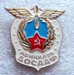 ЗНАК 1970 г. СССР - 374322 - аверс