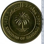 5 филсов 2005 г. Бахрейн(2) -11.5 - аверс