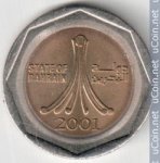 500 филсов 2001 г. Бахрейн(2) -11.5 - реверс