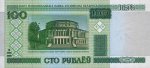 100 рублей 2000 г. Беларусь (3) - 180.3 - аверс