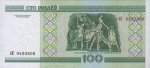 100 рублей 2000 г. Беларусь (3) - 180.3 - реверс