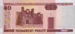 50 рублей 2000 г. Беларусь (3) - 180.3 - аверс