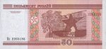 50 рублей 2000 г. Беларусь (3) - 180.3 - реверс