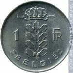 1 франк 1952 г. Бельгия(3) - 465.2 - аверс