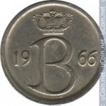 25 сантимов 1966 г. Бельгия(3) - 465.2 - реверс