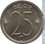 25 сантимов 1968 г. Бельгия(3) - 465.2 - аверс