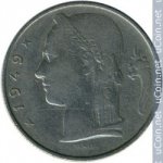 5 франков 1949 г. Бельгия(3) - 465.2 - реверс