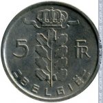 5 франков 1975 г. Бельгия(3) - 465.2 - реверс