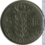 5 франков 1974 г. Бельгия(3) - 465.2 - аверс