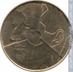 5 франков 1993 г. Бельгия(3) - 465.2 - реверс