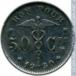 50 сантимов 1925 г. Бельгия(3) - 465.2 - аверс