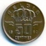 50сентим 1980 г. Бельгия(3) - 465.2 - аверс