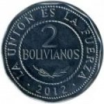 2 боливиано 2010 г. Боливия(3) - 4.7 - аверс