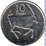 10 тхебе 1991 г. Ботсвана(3) - 7.3 - реверс