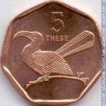 5 тхебе 1998 г. Ботсвана(3) - 7.3 - реверс