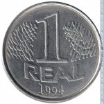 1 реал 1994 г. Бразилия(3) - 72.4 - реверс