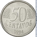 50 сентаво 1994 г. Бразилия(3) - 72.4 - реверс