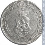 10 стотинок 1912 г. Болгария(3) - 80.1 - реверс