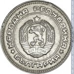 10 стотинок 1974 г. Болгария(3) - 80.1 - аверс