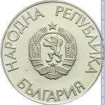 2 лева 1988 г. Болгария(3) - 80.1 - аверс