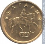 2 стотинки 2000 г. Болгария(3) - 80.1 - реверс