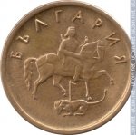 2 стотинки 2000 г. Болгария(3) - 80.1 - аверс