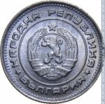 20 стотинок 1974 г. Болгария(3) - 80.1 - аверс