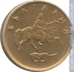 5 стотинок 2000 г. Болгария(3) - 80.1 - реверс