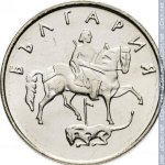 50 стотинок 1999 г. Болгария(3) - 80.1 - аверс