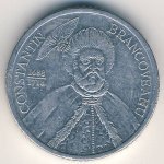 1000 леев 2004 г. Румыния(18) - 73.5 - реверс