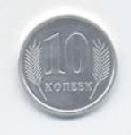 10 копеек 2000 г. Приднестровье(38) - 689.2 - аверс
