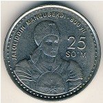 25 сум 1999 г. Узбекистан(23) -17.1 - аверс