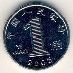 1 цзяо 2006 г. Китай(12) -183.8 - аверс