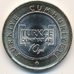 1 лира 2012 г. Турция(23) - 88.1 - реверс