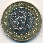 5 малоти 1995 г. Лесото (13) - 15.7 - аверс