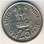 25 пайса 1982 г. Индия(9) - 35.6 - аверс