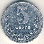 5 мунгу 1981 г. Монголия(15) - 28.6 - аверс
