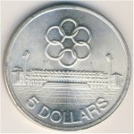 5 долларов 1973 г. Сингапур(19) - 37.1 - аверс