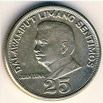 25 сентимо 1972 г. Филиппины(24) -27.1 - аверс