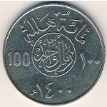 100 халала 1976 г. Саудовская Аравия(19) -37.9 - аверс