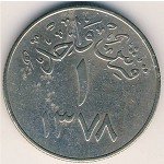 1 кирш 1957 г. Саудовская Аравия(19) -37.9 - аверс