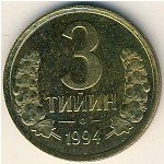 3 тийин 1994 г. Узбекистан(23) -17.1 - аверс