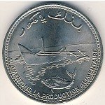 100 франков 1977 г. Коморские острова (12) - 26.5 - реверс