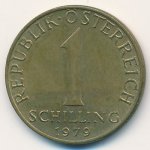 1 шиллинг 1979 г. Австрия(1) - 6934 - аверс