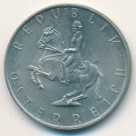 5 шиллингов 1974 г. Австрия(1) - 256 - реверс