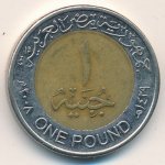 1 фунт 2010 г. Египет(8) - 69.7 - аверс