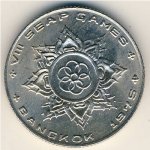 1 бат 1975 г. Таиланд(22) -  34.8 - аверс