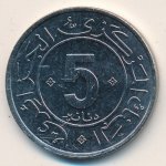 5 динаров 1984 г. Алжир(1) - 3392 - аверс