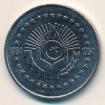 5 динаров 1984 г. Алжир(1) - 3392 - реверс