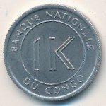 1 ликута 1967 г. ДР  Конго (8) - 310.3 - аверс